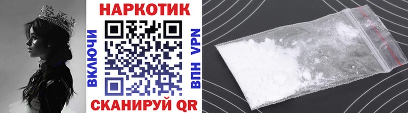 Купить А ПВП  МЕФ  ГАШ  МАРИХУАНА  Магадан