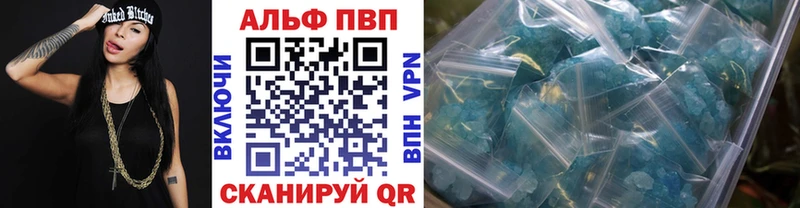 Купить где Магадан A PVP крисы CK