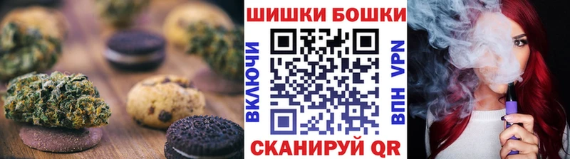 Canna-Cookies марихуана  Купить где  Магадан 