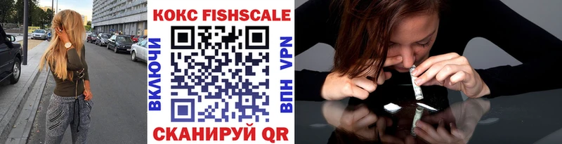 Купить где Магадан COCAIN Эквадор