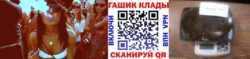 Гашиш Premium  Купить  Магадан 