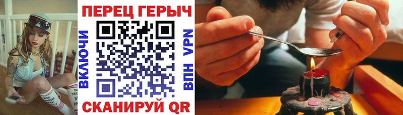 Героин VHQ  Купить  Магадан 