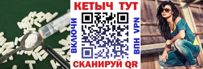 КЕТАМИН VHQ  Купить закладки  Магадан 
