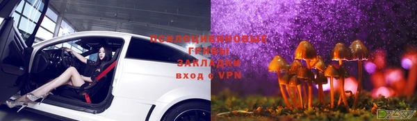 альфа пвп VHQ Армянск