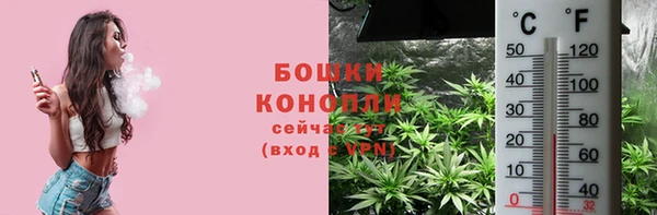 альфа пвп VHQ Армянск