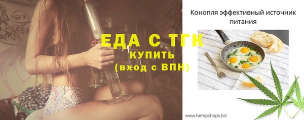 альфа пвп VHQ Армянск