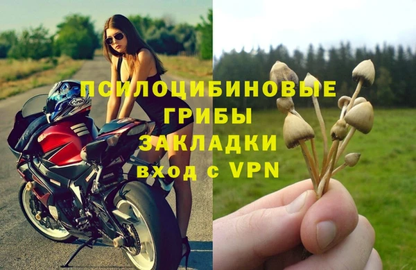 альфа пвп VHQ Армянск