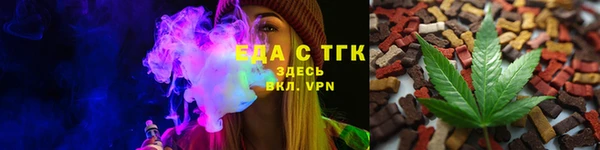 альфа пвп VHQ Армянск