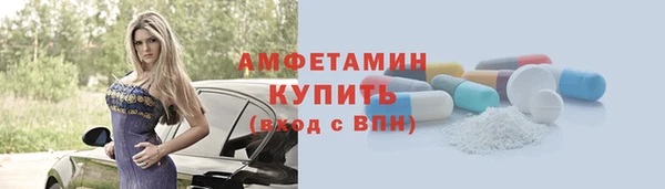 альфа пвп VHQ Армянск