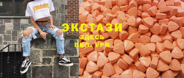 каннабис Арсеньев