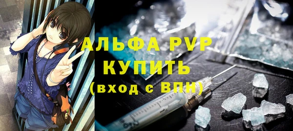 альфа пвп VHQ Армянск
