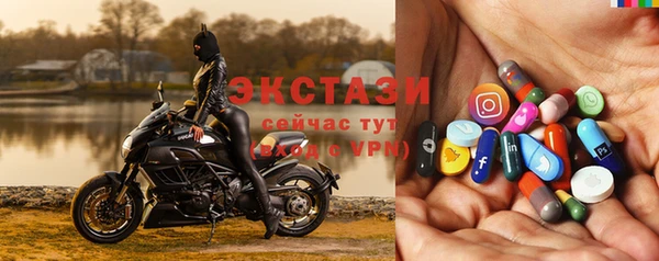 альфа пвп VHQ Армянск