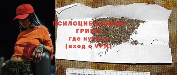 прущие крисы Балабаново