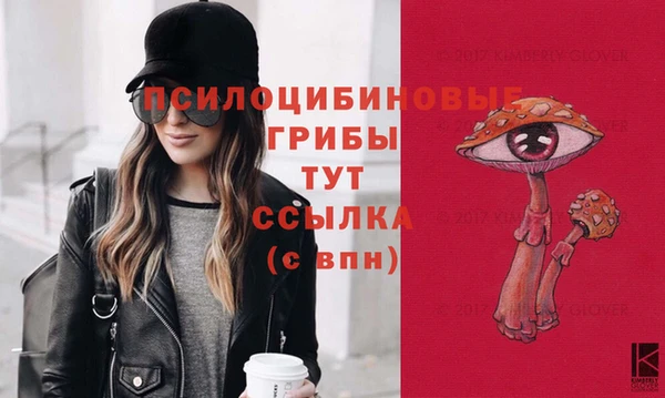 альфа пвп VHQ Армянск