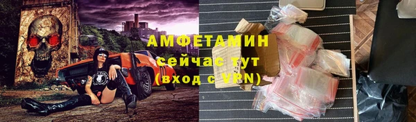 прущая мука Аркадак