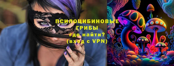 альфа пвп VHQ Армянск