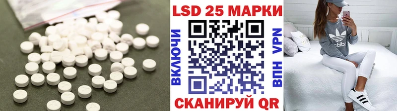 LSD-25 экстази ecstasy  Купить где  Магадан 