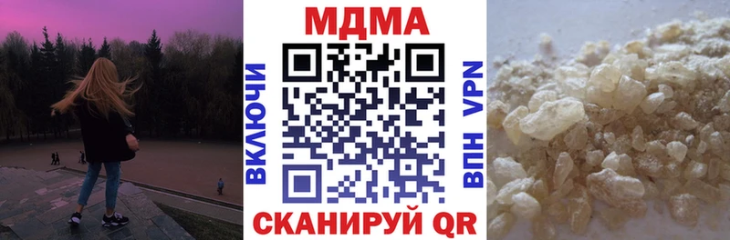 Купить  Магадан  MDMA молли 