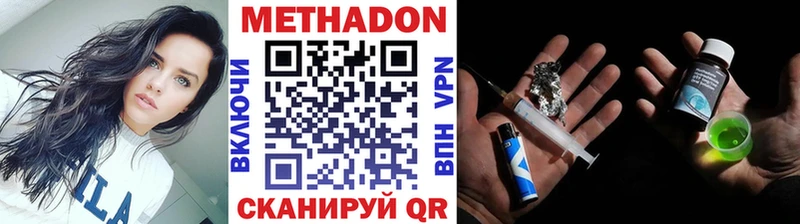 Купить где Магадан МЕТАДОН мёд