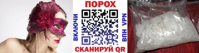 МЕТАМФЕТАМИН кристалл  Купить где  Магадан 