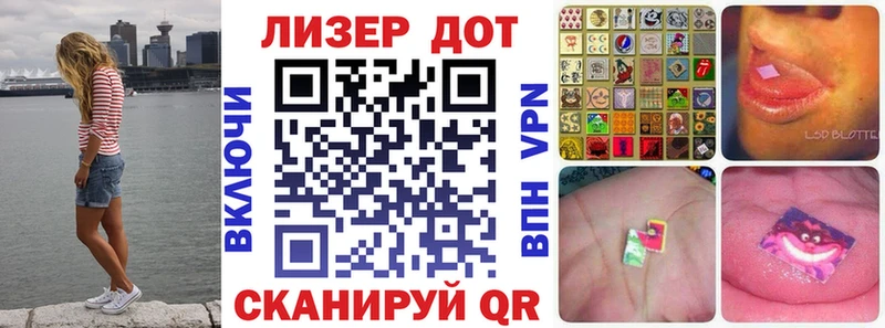 Купить  Магадан  Марки 25I-NBOMe 1,5мг 