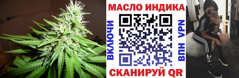 Дистиллят ТГК Wax  Купить закладки  Магадан 